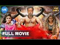 Pottu - Tamil Full Movie | Bharath |  Iniya | Namitha | Srushti | Dange