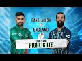 Bangladesh vs England Highlights || 2nd T20i || England tour of Bangladesh 2023