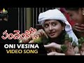 Pandem Kodi Video Songs | Oni Vesina Deepavali Video Song | Vishal, Meera Jasmine | Sri Balaji Video