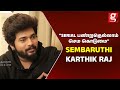 "Serial பண்றதெல்லாம் செம கொடுமை" - Karthik Raj Super Fun Interview😂 | Sembaruthi | Shabana | Mugilan