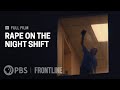 Rape on the Night Shift (full documentary) | FRONTLINE