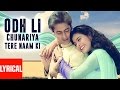 Odh Li Chunariya Tere Naam Ki Lyrical Video | Pyar Kiya To Darna Kya |Kumar Sanu,Alka Yagnik|Salmaan