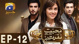 Mohabbat Tum Se Nafrat Hai - Episode 12 Har Pal Geo Mohabbat Tum Se Nafrat Hai - Episode 12 Har Pal Geo