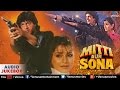 Mitti Aur Sona Full Hindi Songs | Chunky Pandey, Sonam, Neelam | Audio Jukebox