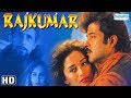 Rajkumar (HD) - Anil Kapoor - Madhuri Dixit - Naseeruddin Shah - Hit Hindi Movie With Eng Subtitles