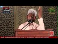 Minhaj ul Quran Lahore Itikaf 2013 Day 3 part 1 - saraiki Naat by Muhammad Haneef Qamar