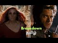X-Men: The Last Stand (2006) | Full Story | Tamil