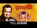 Bhubanomohini-All Songs | ভুবনমোহিনী | Ma Aachhen Aar | Gharer Kanya | Chetanay Aalo | Mahapran Jage