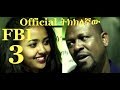 FBI 3 (Ethiopian Comedy Action Film 2018)
