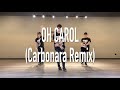 Oh Carol (Carbonara Remix) | EXTREME DANCE CENTER | Dance Fitness | Hangzhou China