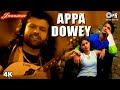 Appa Dowey - Official Video | Hans Raj Hans | Surinder Sodhi | Jhanjhar | Popular Punjabi Hits