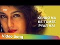Kehdo Na Ke Tumse Pyar Hai | Gunehgar (1995) | Mithun Chakraborty | Pooja Bhatt | Romantic Song