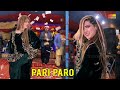 Jab Dil Na Lage Dildar | Pari Paro | Bollywood Dance Performance | Shaheen Studio 2023