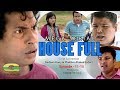 Bangla Drama Serial | House Full | Epi 11-15 | Mosharraf Karim | Siddikur Rahman | Sumaiya Shimu
