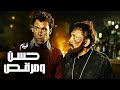 فيلم حسن ومرقص كامل HD | بطولة الزعيم عادل امام والعالمي عمر الشريف