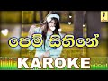 Pem Sihine - Pradeep Rangana Karoke Without Voice