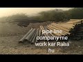 pipe line कंपनी में नौकरी जॉइन केआर चुके in gujrat #gujrat #instayoutube #construction#automobile ♥️
