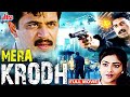 अर्जुन और प्रकाश राज की एक्शन फिल्म | Mera Krodh | Hindi Dubbed Movie