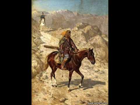 Скачать песню про абрека зелимхана