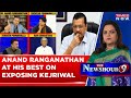 Anand Ranganathan Best Debate: Ranganathan Exposes Arvind Kejriwal, Calls Him Monumental Fraud