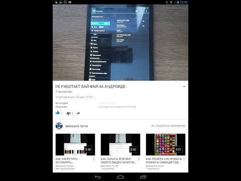 Если не работает вай фай на телефоне хуавей что делать