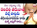 Anantha Lakshmi - How to Lose Belly Fat after Pregnancy | How to looseFat in 30 days | SumanTV Pulse