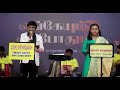 Moondru Thamizh Thondriyathum | Pillaiyo Pillai | MSV | Mukesh | Anusha | Gopal Sapthaswaram