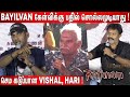 கேள்விகளுக்கு😡 கடுப்பாகி பதிலளித்த Vishal, Hari  ! Heated🔥🔥 Q&A with Press | Rathnam