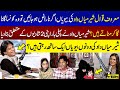Sher Mian Dad's Talking About His 2 Wives & Children | Bushra Khan | Podcast | SAMAA TV
