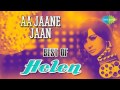 Aa Jaane Jaan | Intaquam | Hindi Film Song | Helen | Lata Mangeshkar -
