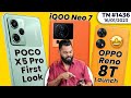 POCO X5 Pro First Look, OPPO Reno 8T India Launch, iQOO Neo7 Key Specs, Homepod 2nd Gen-#TTN1436