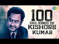 100 Sad Songs Of Kishore Kumar , किशोर कुमार के सैड सांग्स , Tere Bina Zindagi Se , O Saathi Re