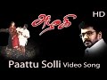 Paattu Solli Video Song - Azhagi | Parthiban | Nandita Das | Devayani | Ilaiyaraaja