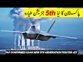 PAF Confirmed KAAN New 5th Generation Fighter Jet