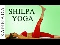 Shilpa Yoga (Kannada) - Learn Yoga With Shilpa Shetty