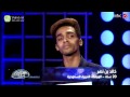 Arab Idol - خالد بن نصر - تجارب الأداء