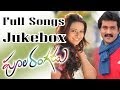 Poolarangadu Movie || Full Songs Jukebox || Sunil, Isha Chawla