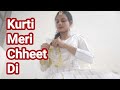 //Kurti meri chheet di // K S Narula//Gidha//folk Dance// choreography //Razzy Sandhu //