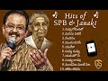 S P Balasubramaniam & S Janaki Telugu Super Hits Jukebox || 90s SPB Evergreen MELODY Songs Old Songs
