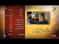Ishq Murshid - Ep 25 Teaser - 17th Mar 2024 - Sponsored By Khurshid Fans, Master Paints & Mothercare