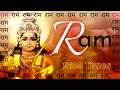 Ram | राम Jaap 5100 Times | Meditation