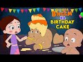Chhota Bheem ka Birthday Gift | Happy Birthday Bheem | Cartoons for Kids in Hindi