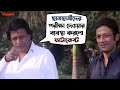 পরীক্ষা দেওয়ার ব্যবস্থা করলো ফাটাকেষ্ট | MLA Fatakeshto | Mithun Chakraborty | Koel | SVF Movies