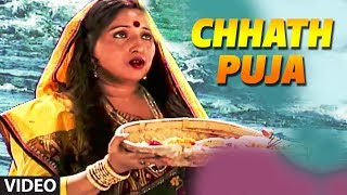 Chhath Puja 2014 Special Chhath Video Songs Jukebox Sharda Sinha Anuradha Paudwal