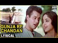 Gunja Re Chandan | Lyrical (HD) | Nadiya Ke Paar | Sachin & Sadhana Singh | Hemlata | Suresh Wadkar