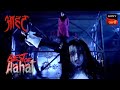 ভুতুড়ে ঘড়ি - Best Of Aahat - আহাত - Full Episode