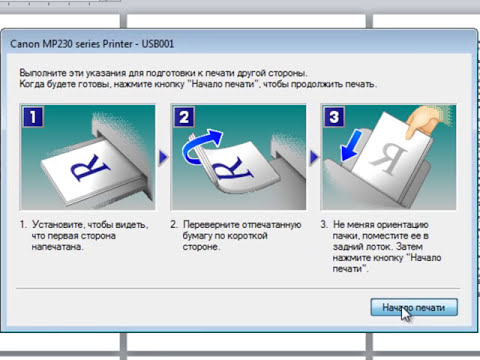 Как сделать брошюру вручную
