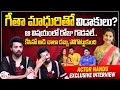 Actor Nandu Interview About Divorce with Geetha Madhuri and Casino Issue | Telugu Interviews Latest