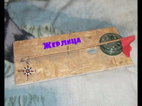 жерлицы своими руками из фанеры жерлицы своими руками из фанеры