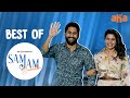 Best Of Sam Jam | Naga Chaitanya ❤️ Samantha Akkineni | Watch on aha